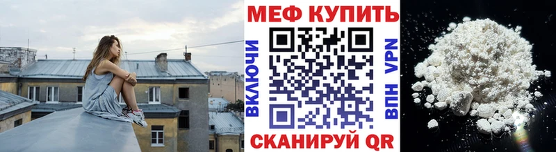 Продажа наркотиков Батайск Alpha-PVP  МЕТАДОН  АМФЕТАМИН  Codein  Меф мяу мяу  Гашиш 