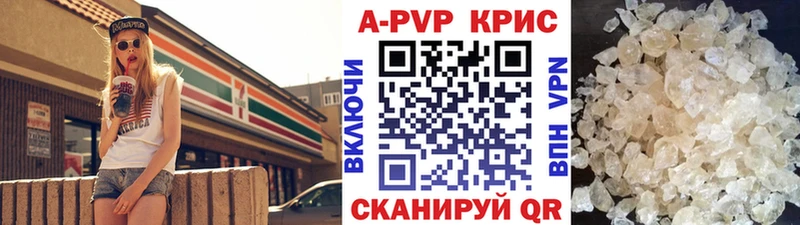 Альфа ПВП Crystall  купить наркоту  Батайск 