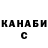 Amphetamine 97% Kadet Klemba