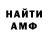 Alpha-PVP Соль Julya Adam