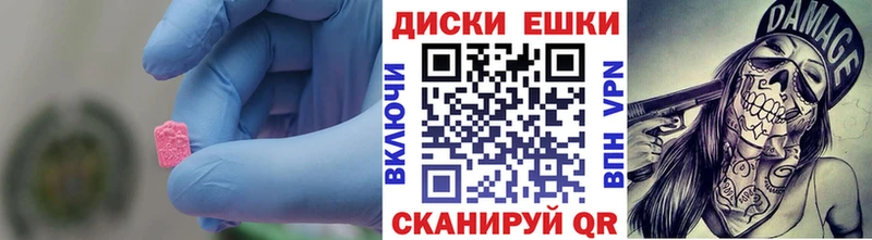 Экстази ешки Батайск