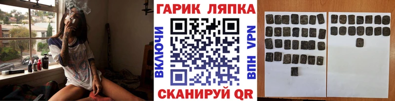 закладка  Батайск  ГАШ Cannabis 