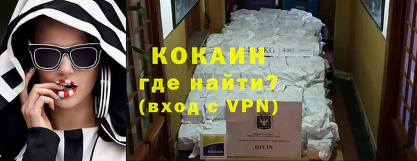 герыч Верхний Тагил