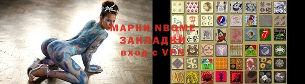 герыч Верхний Тагил