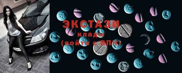 кристаллы Верея