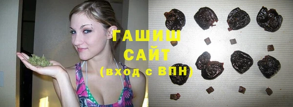 кристаллы Верея