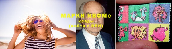 кристаллы Верея