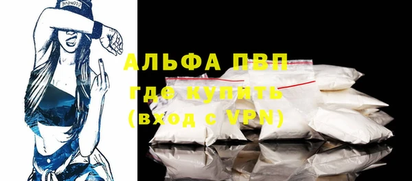 кристаллы Верея