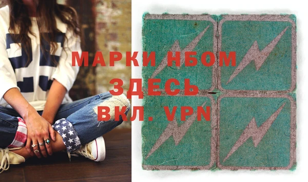 кристаллы Верея