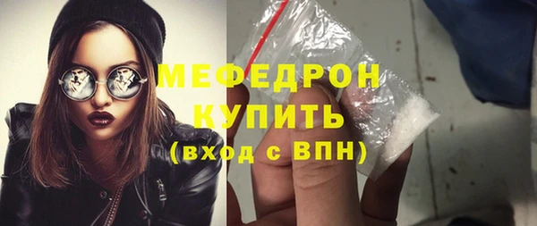 кристаллы Верея