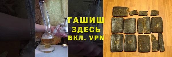 герыч Верхний Тагил