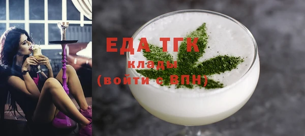 кристаллы Верея