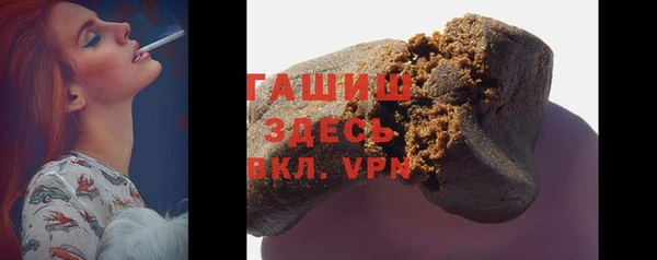 герыч Верхний Тагил