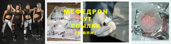 герыч Верхний Тагил