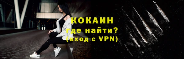кристаллы Верея