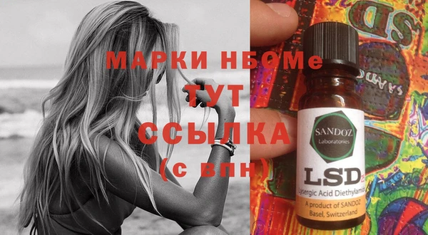 герыч Верхний Тагил