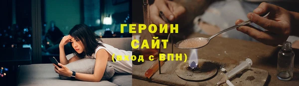 кристаллы Верея