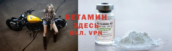кристаллы Верея