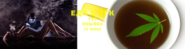 кристаллы Верея