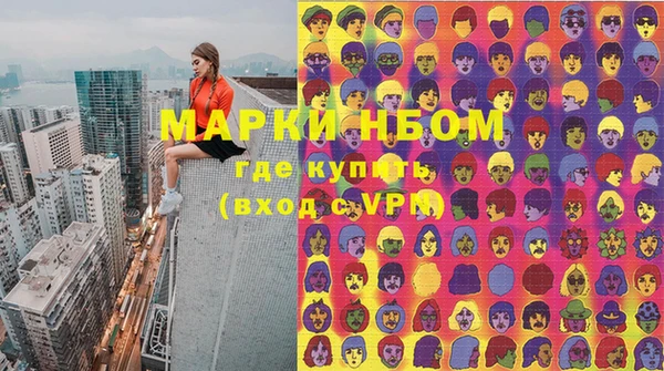 кристаллы Верея