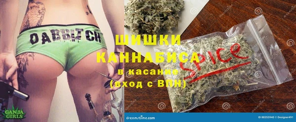 кристаллы Верея