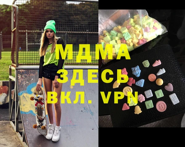 герыч Верхний Тагил