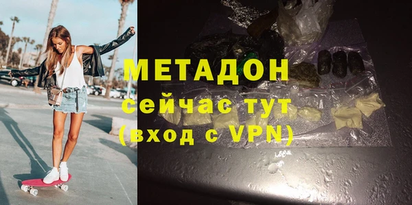 кристаллы Верея