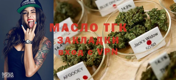 кристаллы Верея