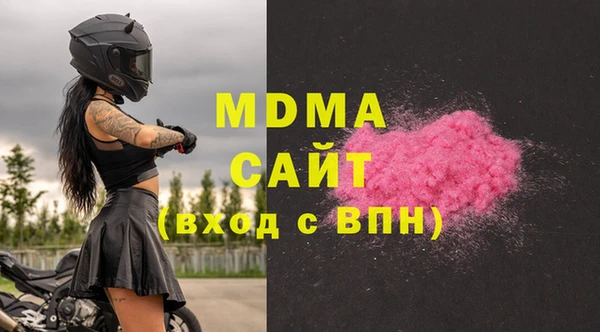 кристаллы Верея