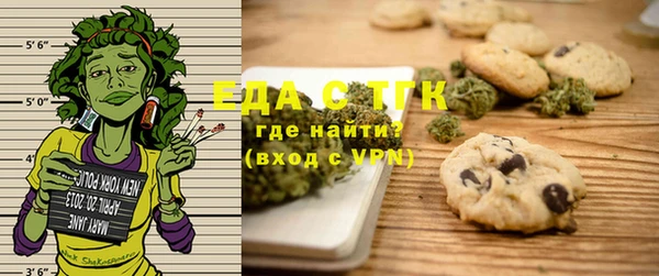 герыч Верхний Тагил