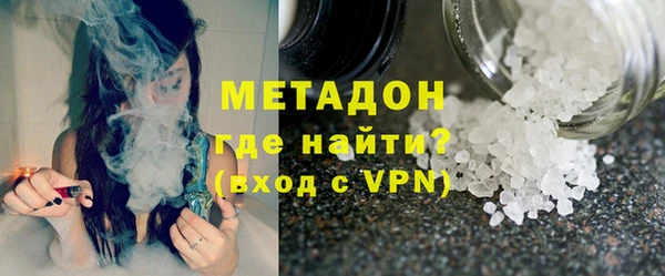 герыч Верхний Тагил