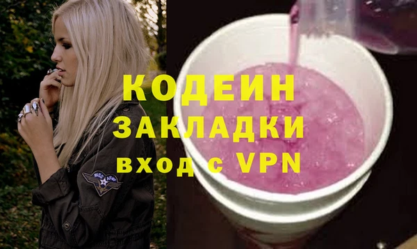 кристаллы Верея