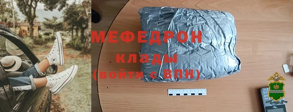 кристаллы Верея