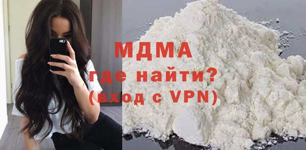 кристаллы Верея