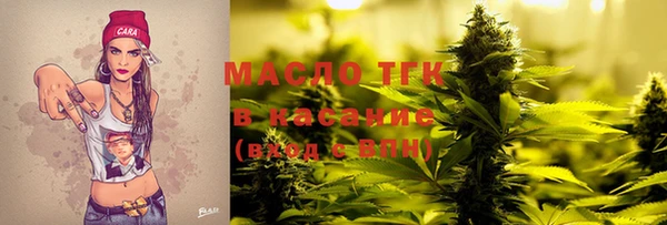герыч Верхний Тагил