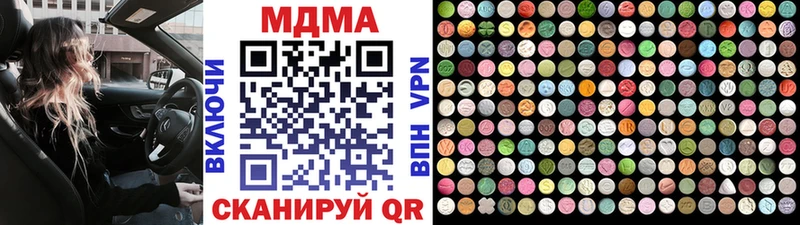 МДМА VHQ  Батайск 