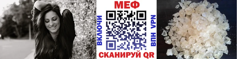 МЕГА ссылка  Батайск  МЯУ-МЯУ mephedrone  купить  