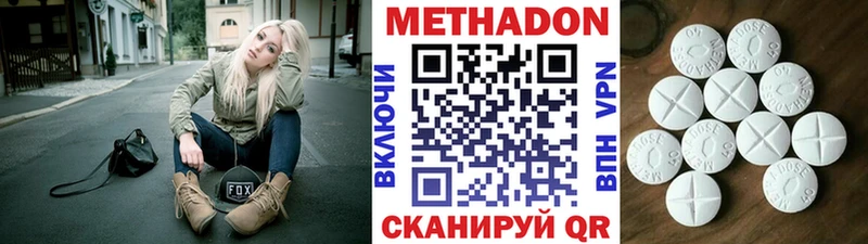 закладка  blacksprut ССЫЛКА  Метадон methadone  Батайск 
