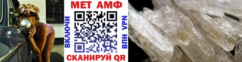 Метамфетамин кристалл  Батайск 