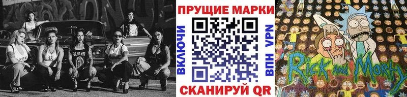 Марки 25I-NBOMe 1,5мг  ссылка на мегу ССЫЛКА  Батайск 