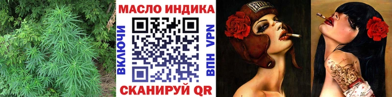 ТГК концентрат  где продают   Батайск 